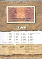 Kalendář 2009 Čmelíny – Víska