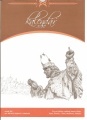 Kalendář 2012 Čmelíny-Víska